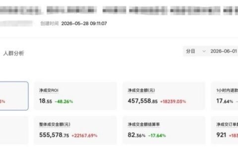 一条视频带来 1000+ 订单：我用 Codex 搭了一套带货视频自动化剪辑流程