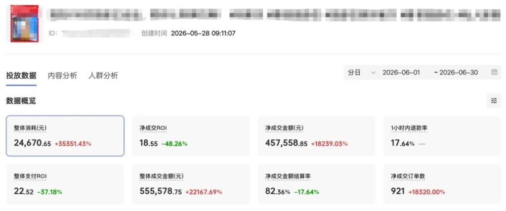一条视频带来 1000+ 订单:我用 Codex 搭了一套带货视频自动化剪辑流程