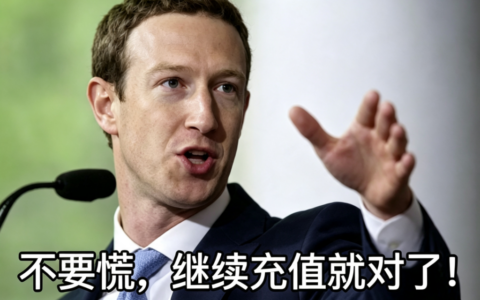 2026黑色星期三再现？7 月 22 日晚 Meta 广告消耗集体停滞，投手该怎么处理