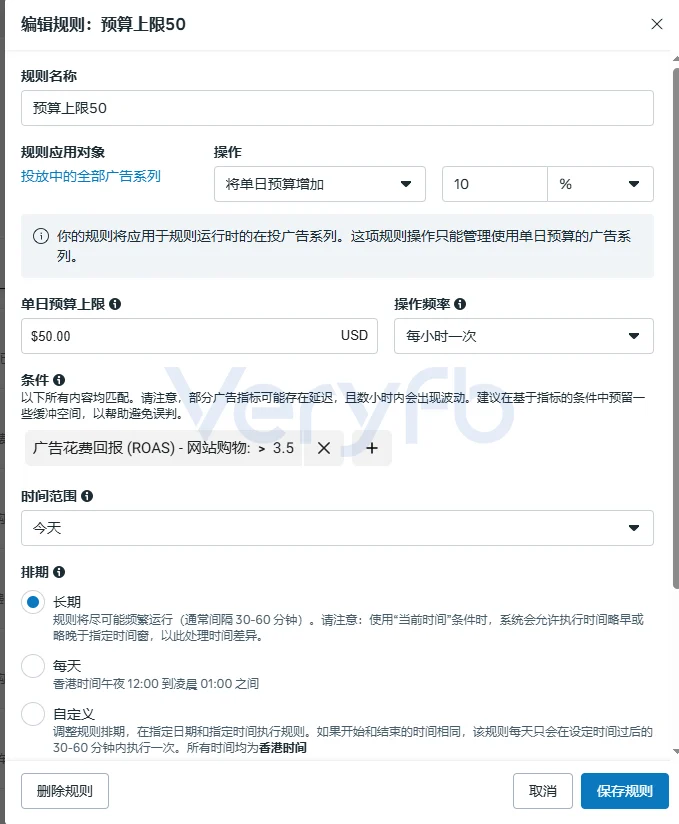 Facebook 投放实战：「养小强」打法