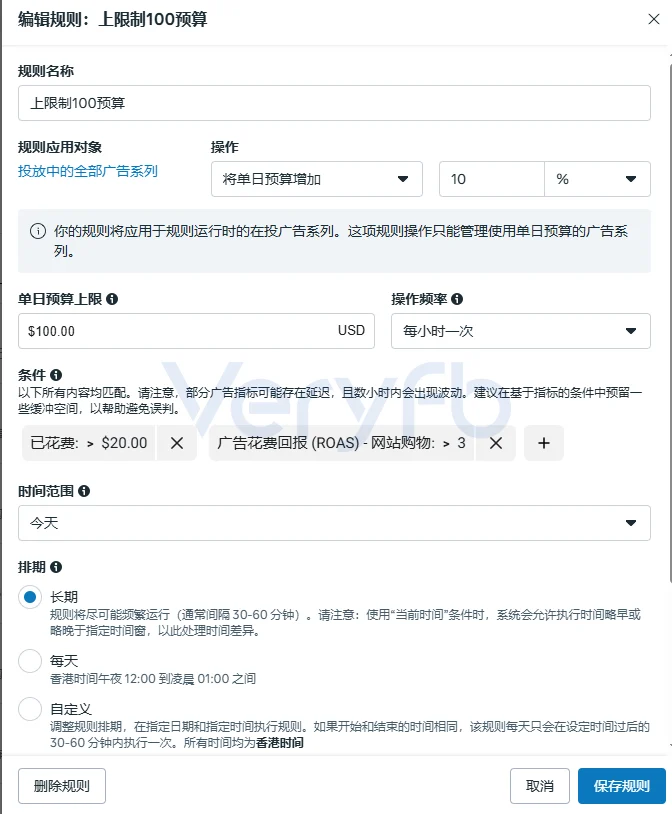 Facebook 投放实战：「养小强」打法