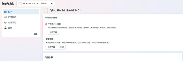 Facebook大规模风控,30多个BM同时出问题