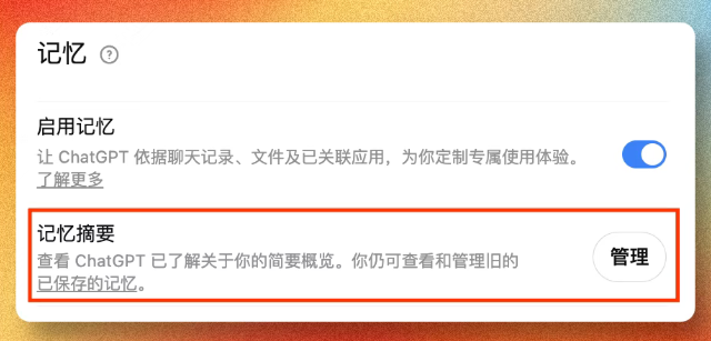 ChatGPT 已经变了，但很多人的使用方式仍停留在过去