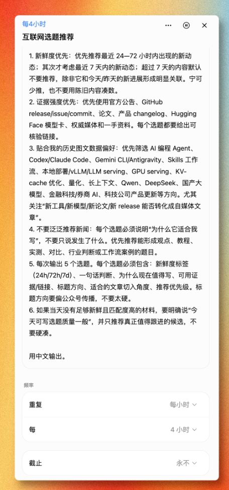 ChatGPT 已经变了，但很多人的使用方式仍停留在过去