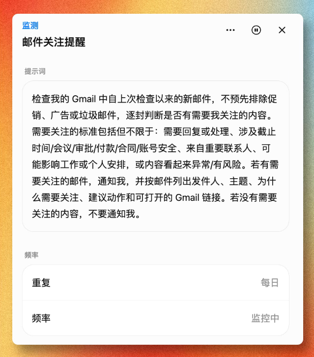 ChatGPT 已经变了，但很多人的使用方式仍停留在过去