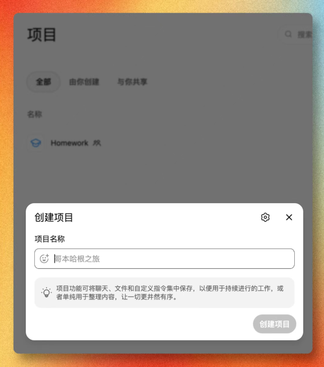 ChatGPT 已经变了，但很多人的使用方式仍停留在过去