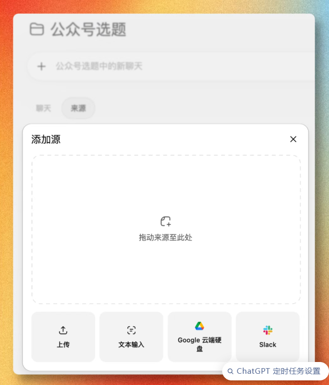 ChatGPT 已经变了，但很多人的使用方式仍停留在过去