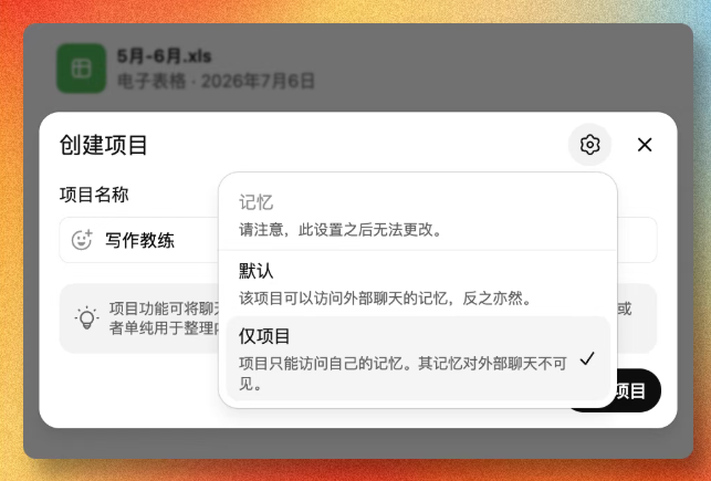 ChatGPT 已经变了，但很多人的使用方式仍停留在过去