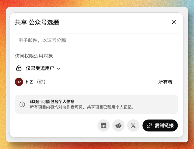 ChatGPT 已经变了，但很多人的使用方式仍停留在过去
