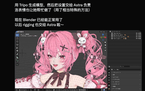 GPT-6 Astra 的爆火，让我看见了一道时代的断层
