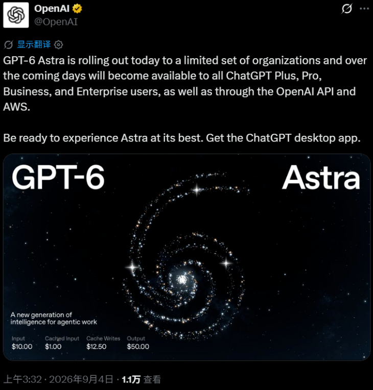 GPT-6,来了