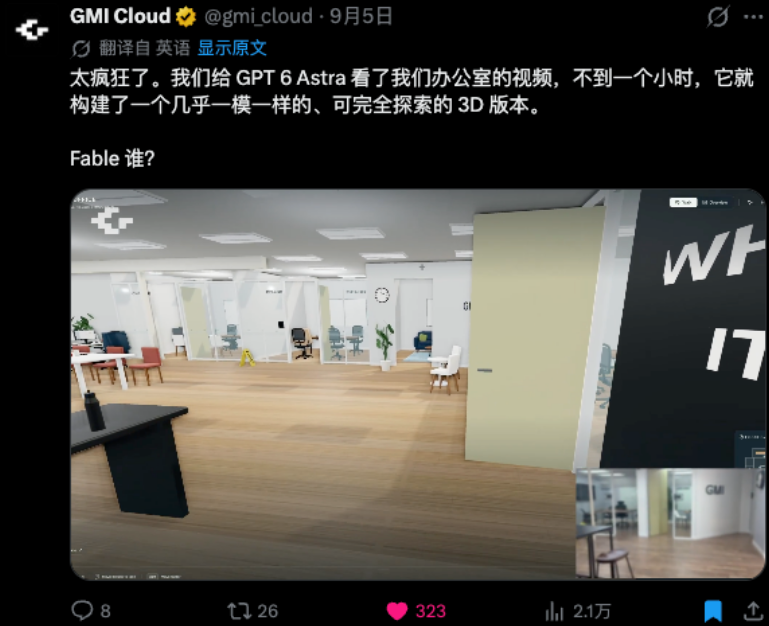 GPT-6 Astra 的爆火,让我看见了一道时代的断层
