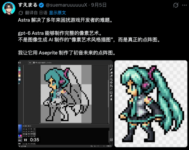 GPT-6 Astra 的爆火,让我看见了一道时代的断层
